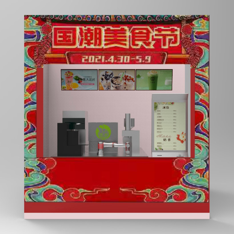 2021 China New Design Robotic Coffee Bar Maker -
 Robot milk tea outdoor station – Moton