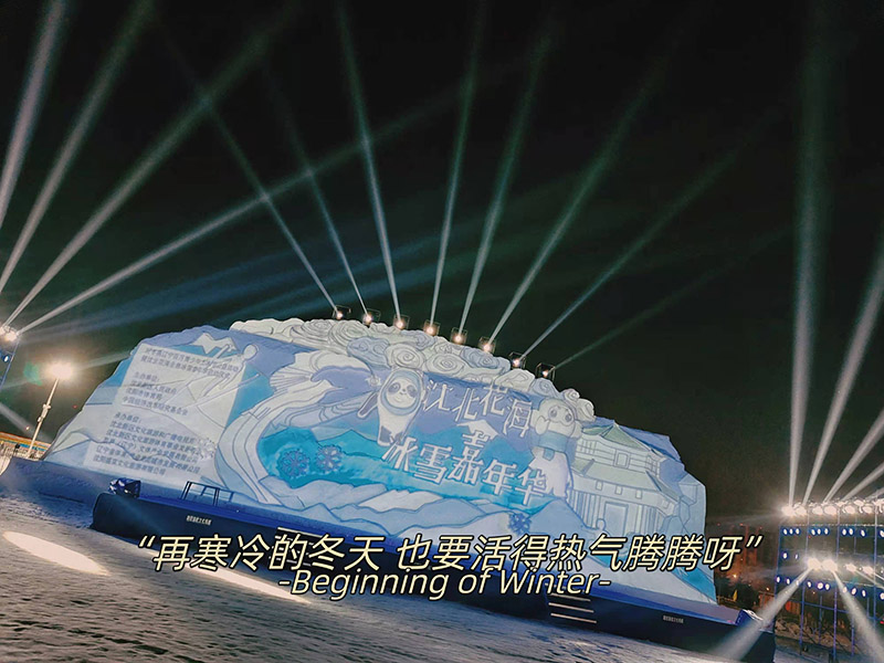 Welcome to the Winter Olympics in Beijing: Moton Technology presented automatic robots at 2022 Ice and Snow Carnival in Shenyang.